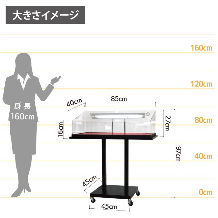 照明入りサンプルケース（L） サンプル置き サンプルスタンド 見本置き