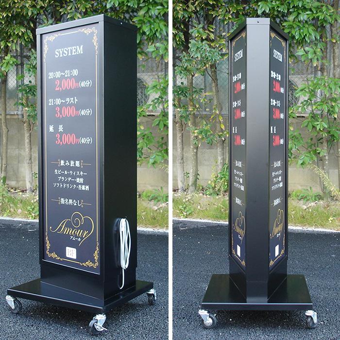 デザイン・貼り加工込みLED三角電飾スタンド看板（L） 店舗用電