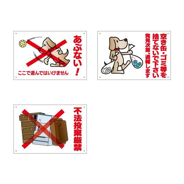 高品質新品 注意プレート 中 立入り禁止看板 駐車禁止看板 防犯カメラ看板 ペットのフン看板 注意喚起看板 Materialworldblog Com