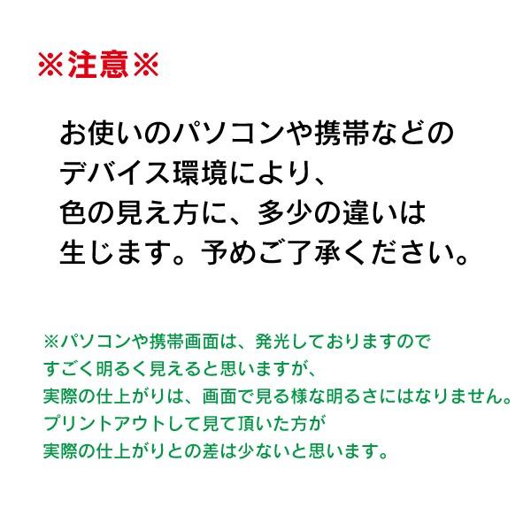 看板面デザイン・貼り加工（小面積）  オプション商品｜6111185｜06