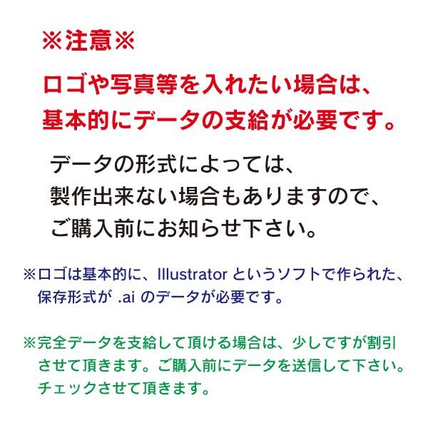 看板面デザイン・貼り加工（極小面積）  オプション商品｜6111185｜05