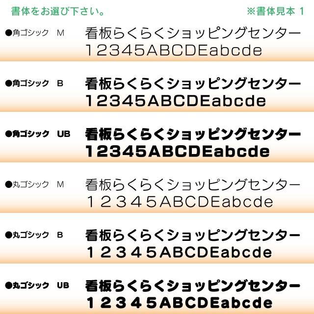 厚さ3cmカルプ文字（大）／タテ30cm×ヨコ30cm以内 立体文字 箱文字 