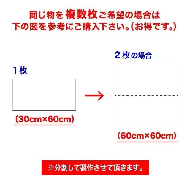 マグネットシート（30cm×60cm） マグネット看板 オーダー オリジナル デザイン_18