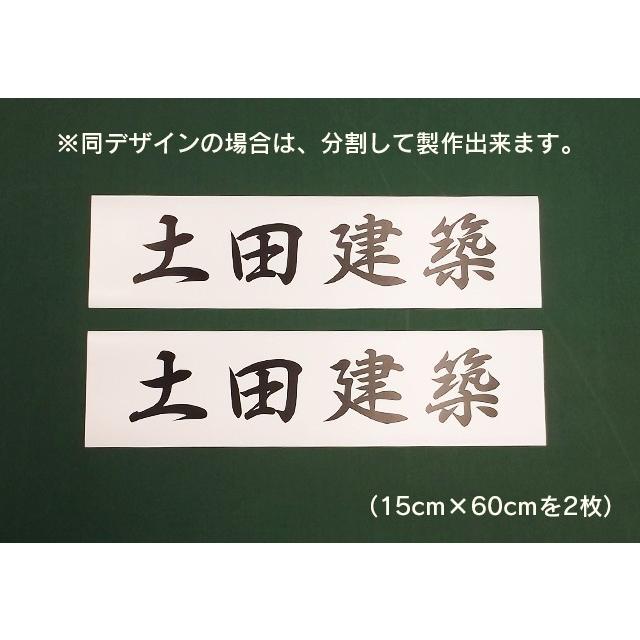 マグネットシート（30cm×60cm） マグネット看板 オーダー オリジナル デザイン_7