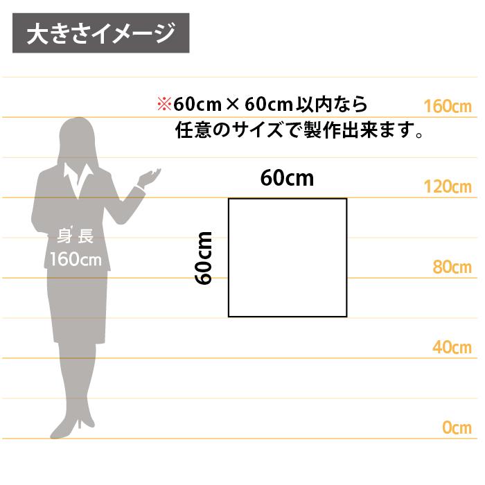 マグネット看板（60cm×60cm） マグネットシート 店舗看板 オーダー