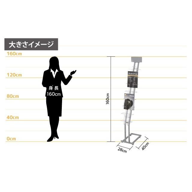 スリムカタログスタンド（A4判7段）  パンフレットスタンド  カタログ入れ  パンフレット入れ  カタログ置き  マガジンラック  Yahoo!ランキング入賞商品｜6111185｜06