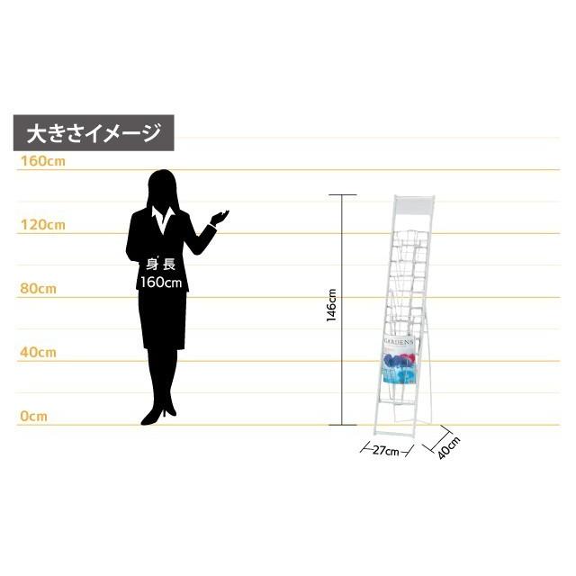 カタログスタンド（A4判1列10段） パンフレットスタンド カタログ入れ