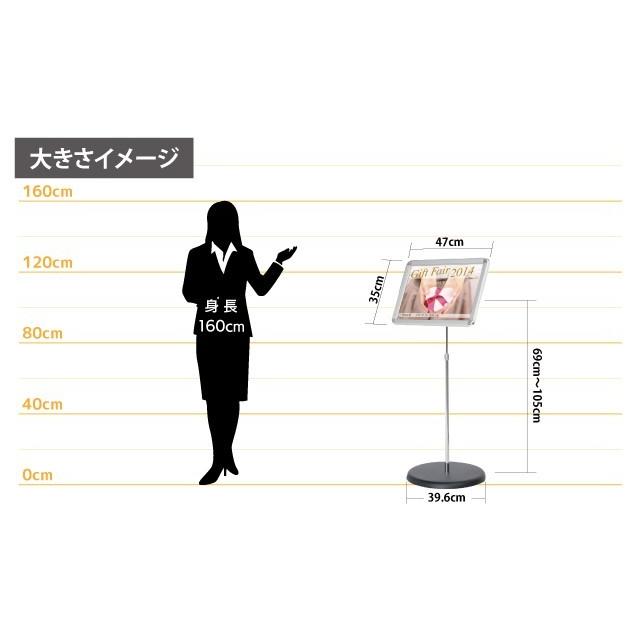 前面四辺開閉式フロアスタンド／A3（高さ調節可能） サインスタンド