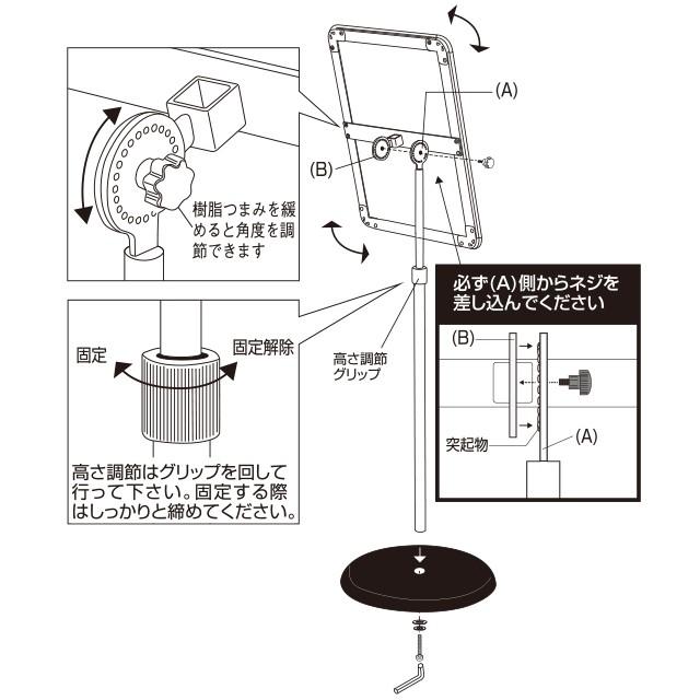 前面四辺開閉式フロアスタンド／A3（高さ調節可能） サインスタンド
