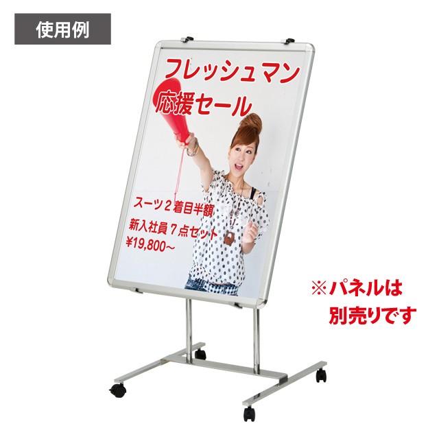 B2・A1・B1対応パネル用スタンド パネルスタンド パネル置き 額置き