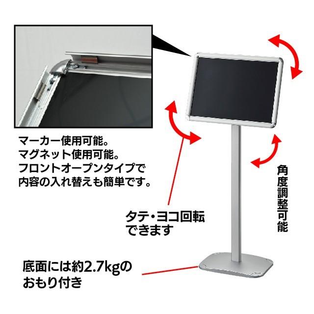 マルチグリップスタンドA3 サインスタンド 屋内用 店舗看板 案内板