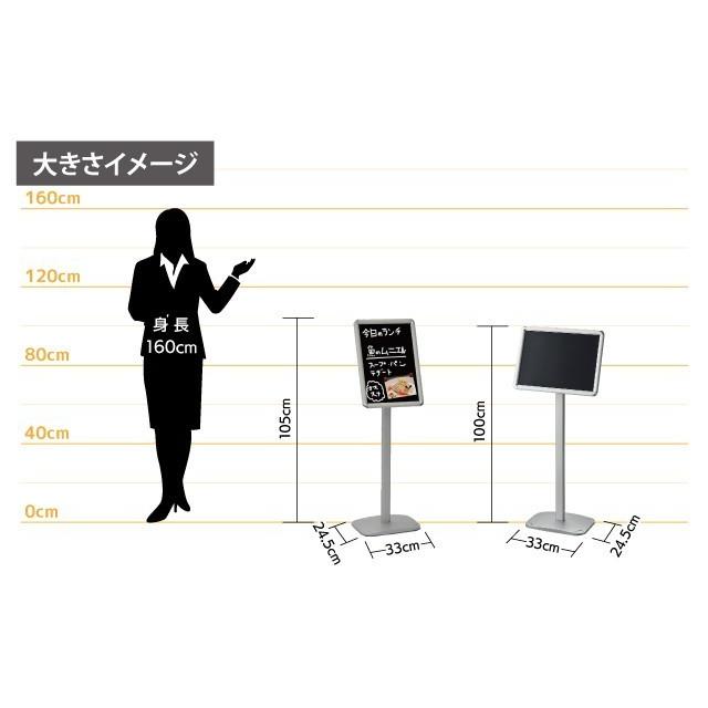 マルチグリップスタンドA3 サインスタンド 屋内用 店舗看板 案内板