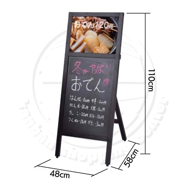 A3パネル付マーカースタンド 店舗看板 立て看板 A型看板 ブラック