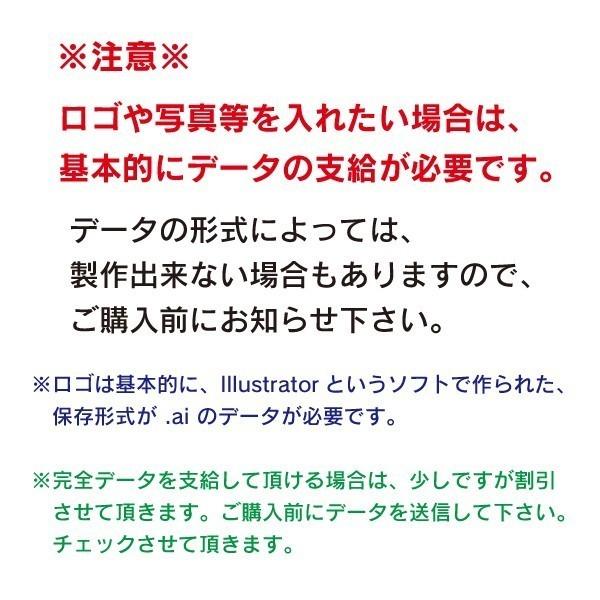 横断幕・懸垂幕 2  応援幕  横幕  垂れ幕  タペストリー  ヨコ幕  タテ幕  オーダーメイド幕  オリジナル幕  テント  Yahoo!ランキング1位獲得商品｜6111185｜18