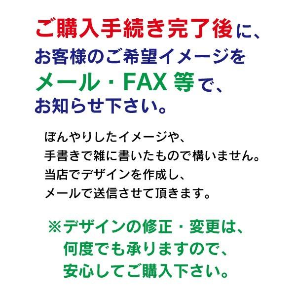 横断幕・懸垂幕 5 応援幕 横幕 垂れ幕 タペストリー ヨコ幕 タテ幕 
