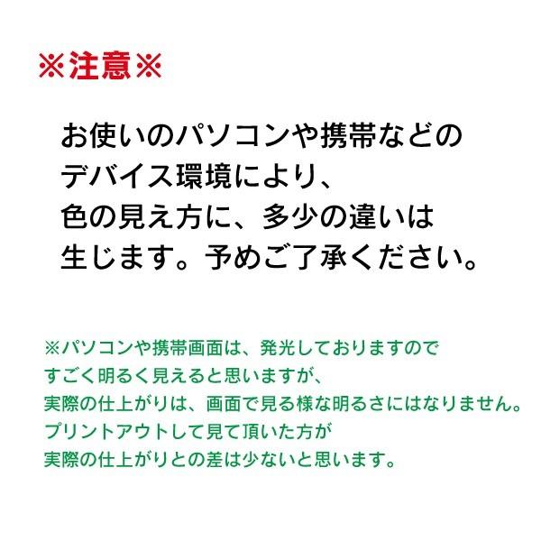 横断幕・懸垂幕 5 応援幕 横幕 垂れ幕 タペストリー ヨコ幕 タテ幕 