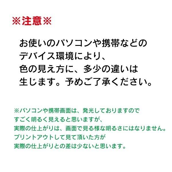 横断幕・懸垂幕 8  応援幕  横幕  垂れ幕  タペストリー  ヨコ幕  タテ幕  オーダーメイド幕  オリジナル幕  テント｜6111185｜13