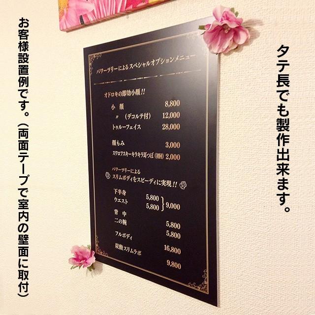 プレート看板（30cm×45cm） 店舗看板 平板 平看板 オーダー オリジナル
