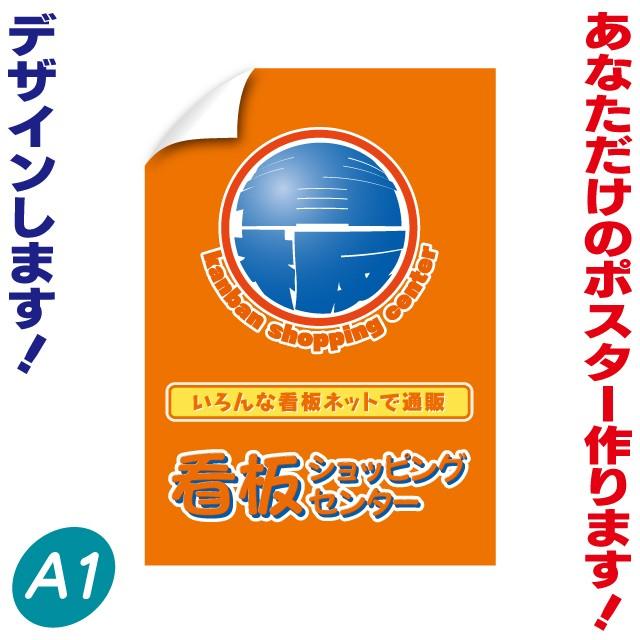 なー子♡✦188✦ショップ様用看板制作✦A3サイズ✦日本語 なー子♡✦188✦ショップ様用看板制作✦A3サイズ✦日本