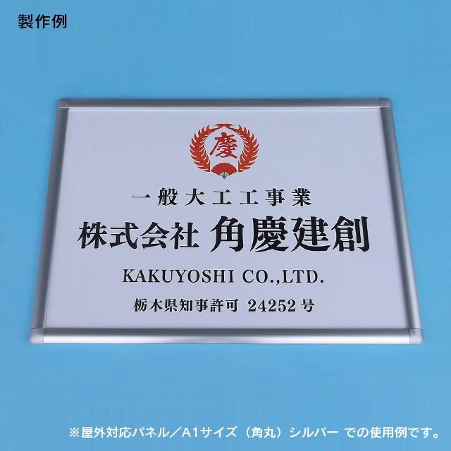 ポスター製作（A1・B2サイズ） : 看板ショッピングセンター - 通販