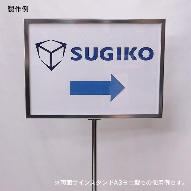 ポスター製作（A3・B4・A4サイズ） : 看板ショッピングセンター - 通販