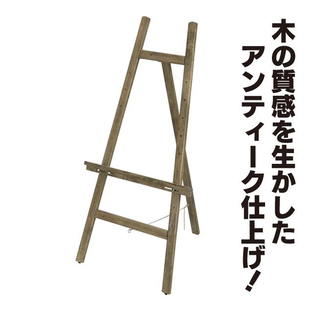 アンティークイーゼル 店舗看板 パネルスタンド パネル置き 額置き