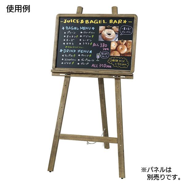 アンティークイーゼル 店舗看板 パネルスタンド パネル置き 額置き