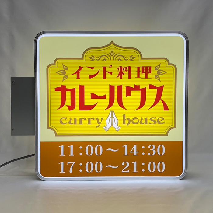 LED角型突き出し看板 M（デザイン・貼り加工込み） 袖看板 角型看板 電 