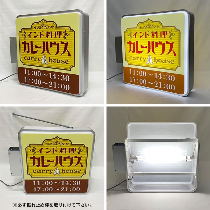 LED角型突き出し看板 M（デザイン・貼り加工込み） 袖看板 角型看板 電