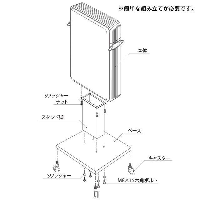 LED中型電飾アルミスタンド看板（デザイン・貼り加工込み） 電飾看板