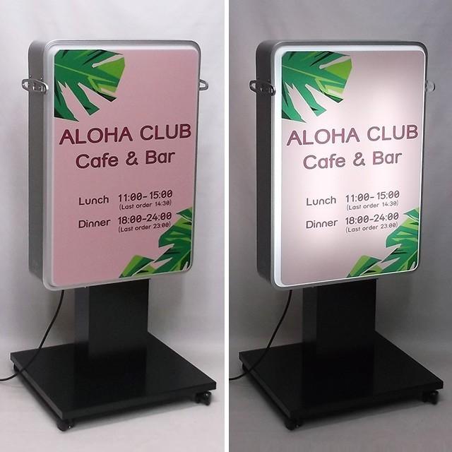 LED中型電飾アルミスタンド看板(デザイン・貼り加工込み) 電飾 LED中型電飾アルミスタンド看板(デザイン・貼り加工込み) 電飾