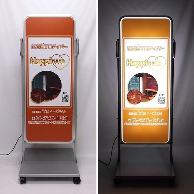 LED特大電飾アルミスタンド看板（デザイン・貼り加工込み） 電飾看板