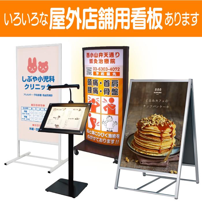 自立式引違い型アルミ掲示板（SS）_14