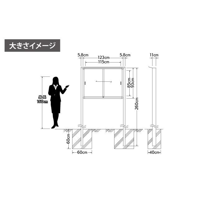 自立式引違い型アルミ掲示板（SS）_4