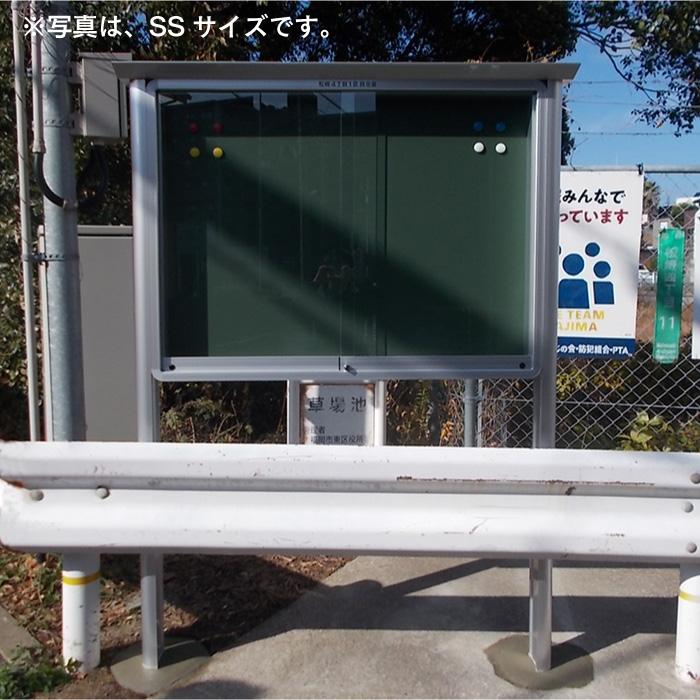 自立式引違い型アルミ掲示板（L） : 看板ショッピングセンター - 通販