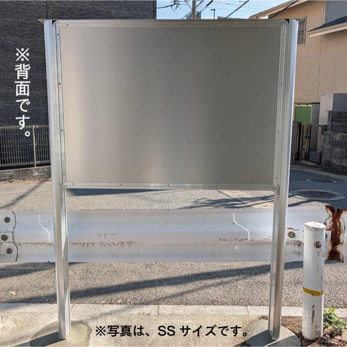 自立式引違い型アルミ掲示板（L） : 看板ショッピングセンター - 通販