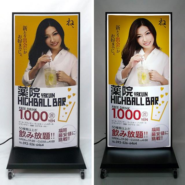 LED電飾スタンド看板（デザイン・貼り加工込み） 電飾看板 立て看板