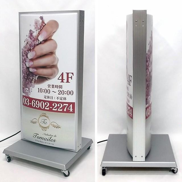 美品　LED看板　立て看板【送料込み】 楽天市場】電飾看板 デザイン 貼り加工込み LED 電飾スタンド