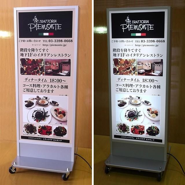 デザイン・貼り加工込みLED電飾スタンド看板(LL) 電飾看板 電 デザイン・貼り加工込みLED電飾スタンド看板(LL) 電飾看板 電