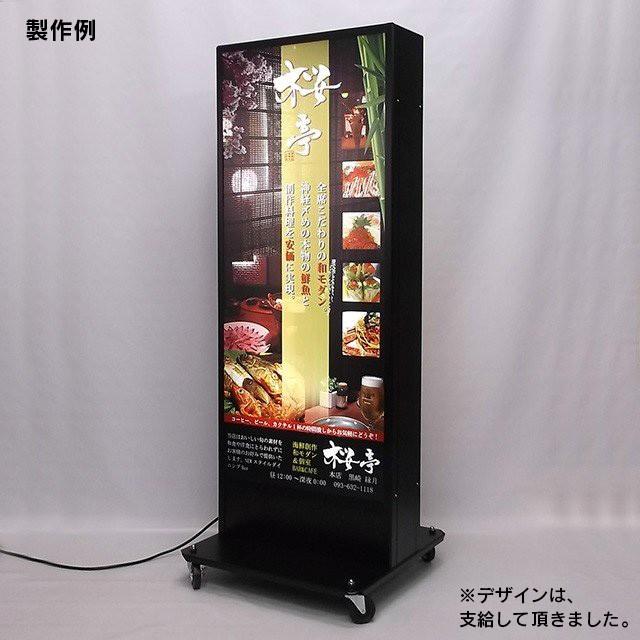 デザイン・貼り加工込みLED電飾スタンド看板(LL) 電飾看板 電 デザイン・貼り加工込みLED電飾スタンド看板(LL) 電飾看板 電