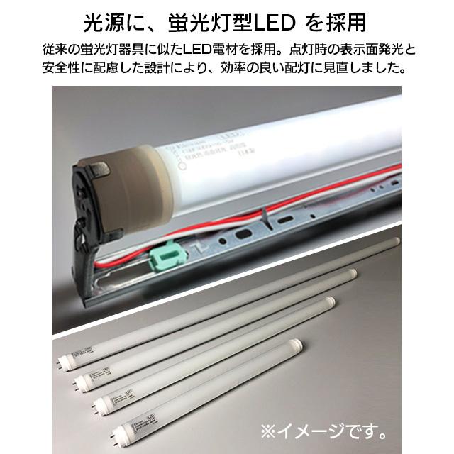 デザイン・貼り加工込みLED電飾スタンド看板（M） 電飾看板 立て看板 