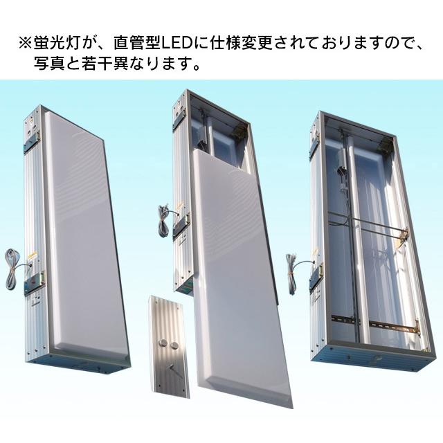 デザイン・貼り加工込みLED角型アルミ枠突き出し看板（S） 袖看板 電飾