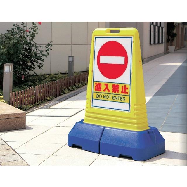 立て看板 Amazon | いいネットサイン 置き看板 まかせなサイン 止まれ