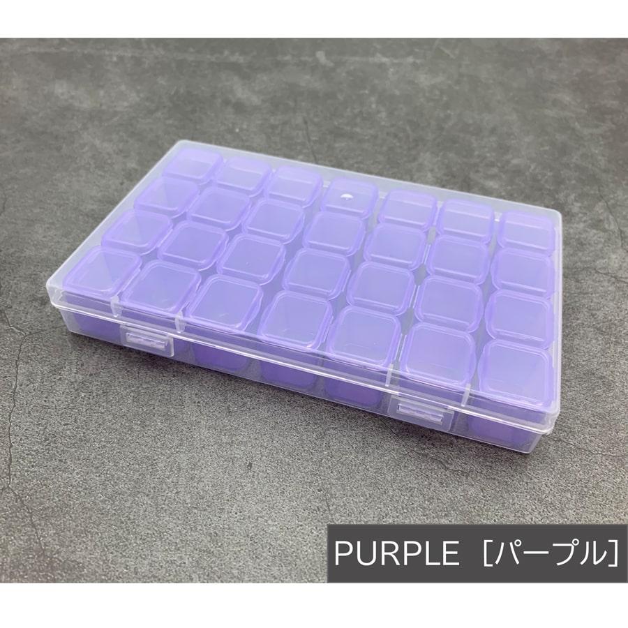 便利 ケース 28グリッド収納ボックス収納 ビーズケース デコ ネイル 