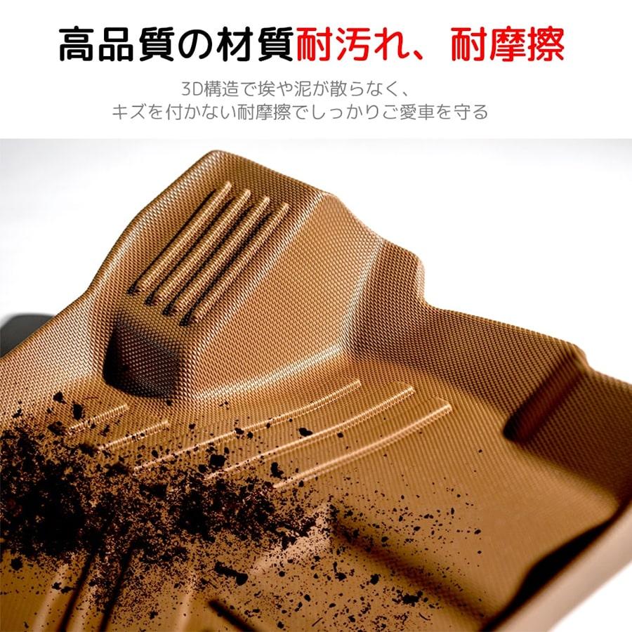 ☆【キャメル】 キャラバン E26型 3Dフロアマット 4枚 NV350 前後期
