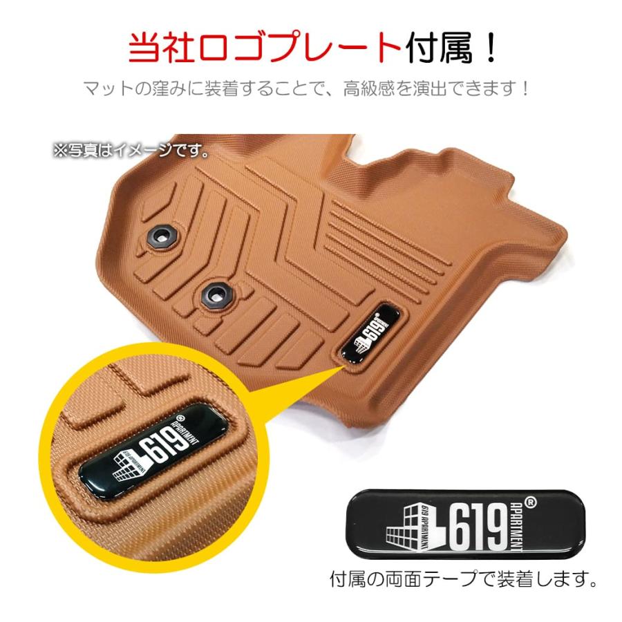 ジムニー 【MT車専用】新型ジムニー シエラ 3D フロアマット 3枚 JB64W