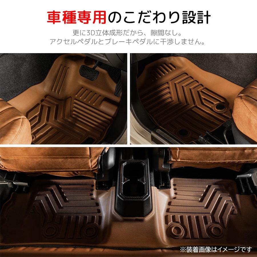 ＼Pアップ期間／★新色 キャメルカラー【MT車専用】新型ジムニー ジムニーシエラ JB64W JB74W 3D フロアマット 3枚 3D  防水 抗菌  ブラウン｜619apartment｜07