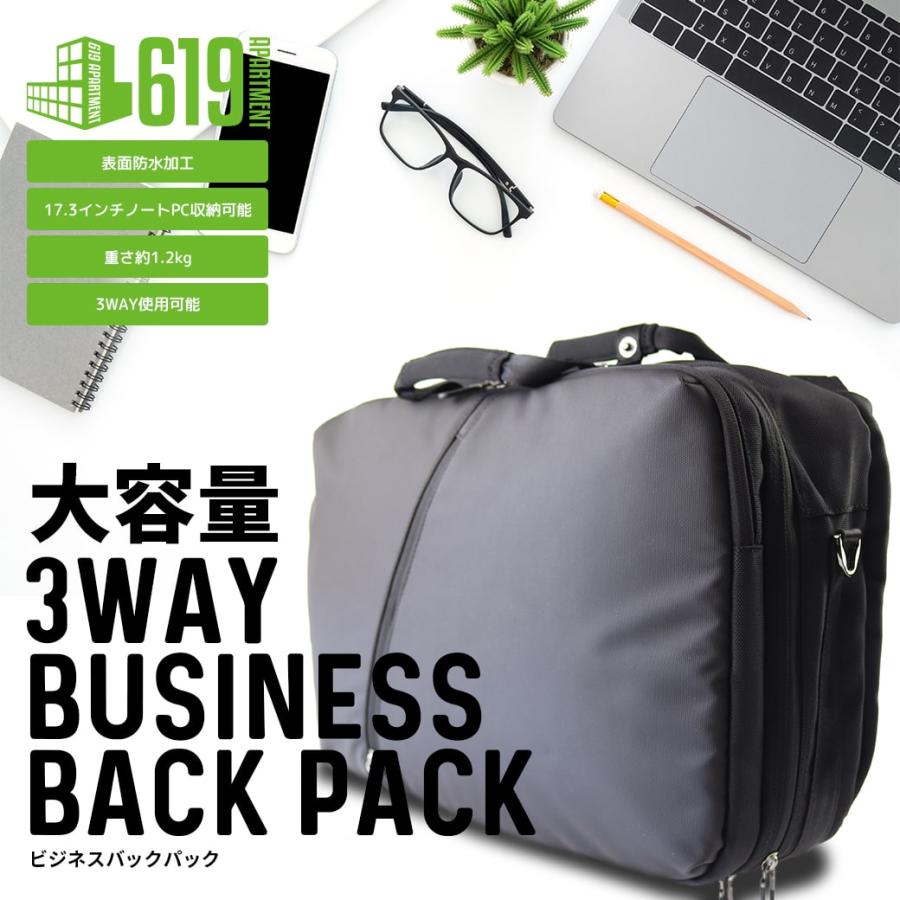在庫処分品】ビジネスバッグ 3WAY ナイロン メンズ B4 手提げ PCバッグ 