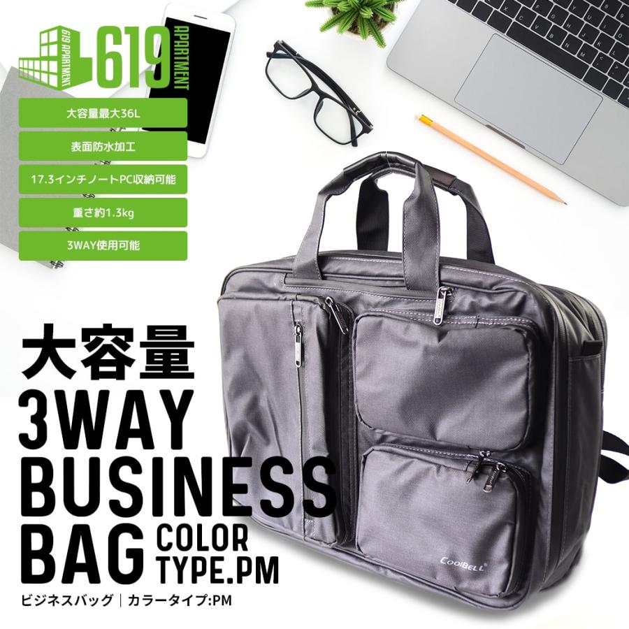 SEAL シール 3way ビジネスバッグ ショルダー ブラック PC収納 B4 gallery_01_l.jpg