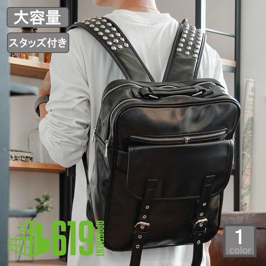 バックパック スタッズ付き リュックサック メンズ PCバッグ 出張 